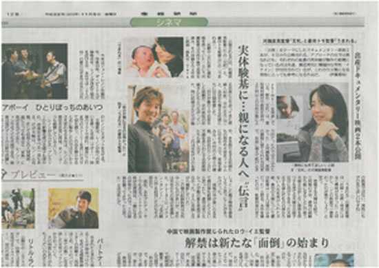 1105sankei.jpg