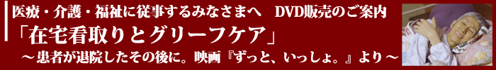 gc-title.jpg