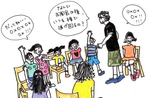 kodomokaigi2.jpg