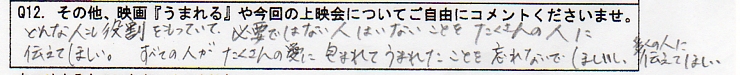 otona11.jpg
