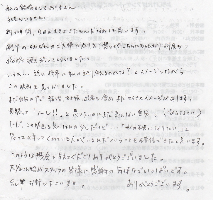 otona15.jpg