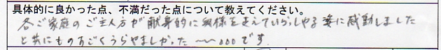 otona21.jpg