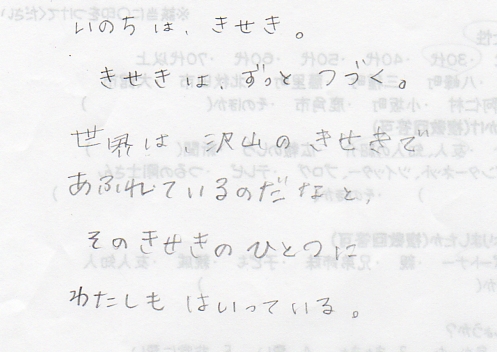 otona23.jpg
