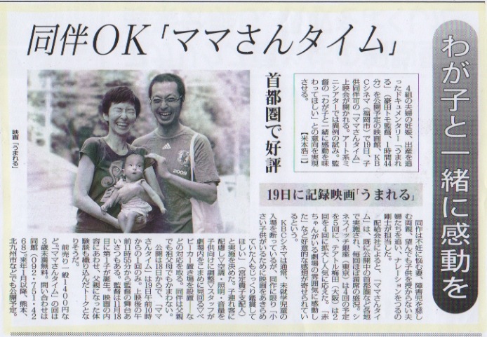 tomoko139.jpg