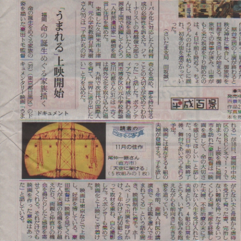 tomoko140.jpg