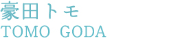 goda_plof.jpg