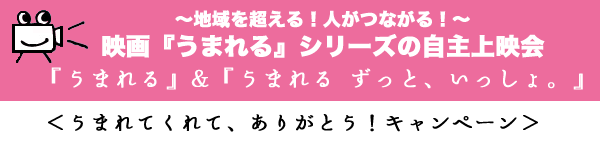 thankyou.png