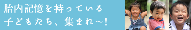 tainaikioku-casting.jpg