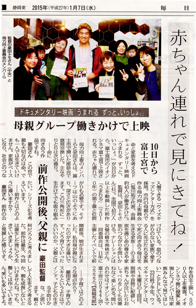 mainichi15107.jpg