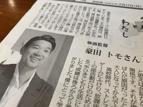 mainichi_np.jpg