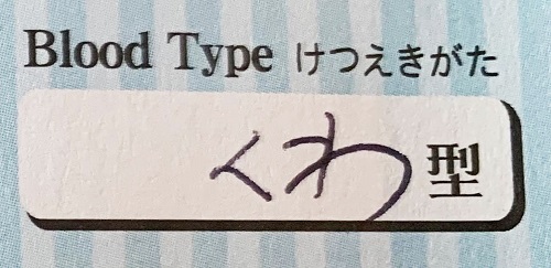 オネエ産婦人科_190315_0024_2.jpg