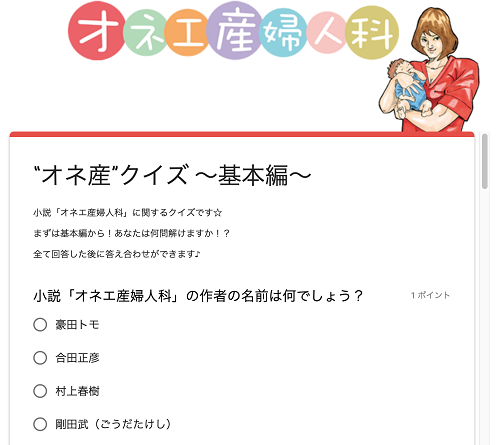 スクリーンショット 2019-03-15 8.11.18_12.png