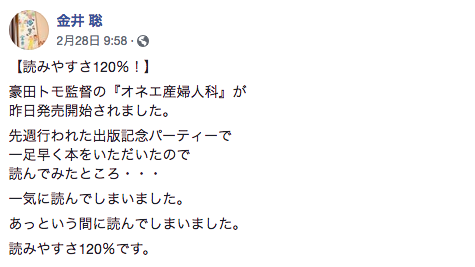 スクリーンショット 2019-03-25 9.11.46_2.png