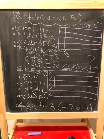 ブログ用_190401_0071_2.jpg