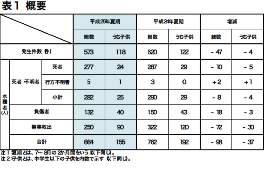 名称未設定.png