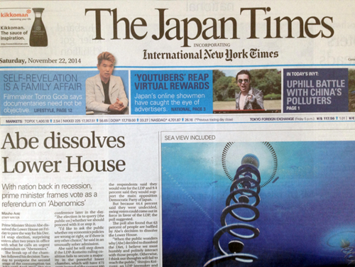 japantimes141121-2.jpg