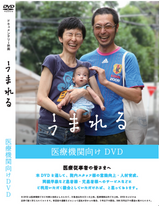 medi-dvd-thumb-autox206-5734.png