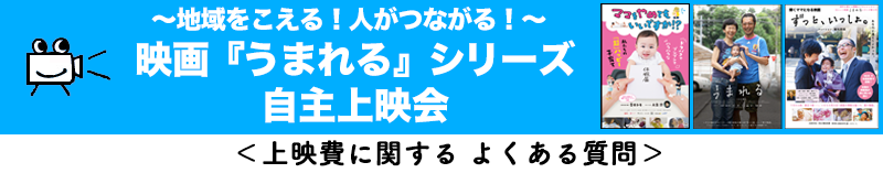 screening_ttl_costshitsumon.png