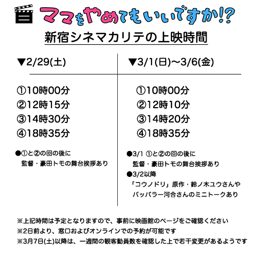 とも様　オーダー専用ページ Tomo さまオーダーページ♥ ⑦ tomo様 ご確認用
