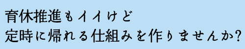 takehara-word1.png