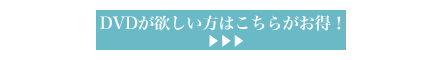 サポーターズクラブ