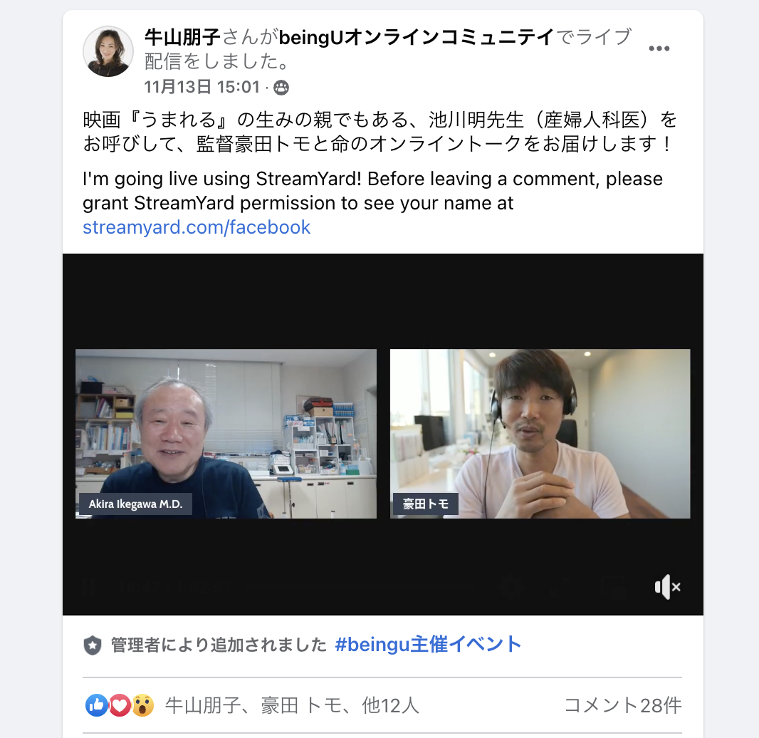 スクリーンショット 2021-11-16 10.13.51.png
