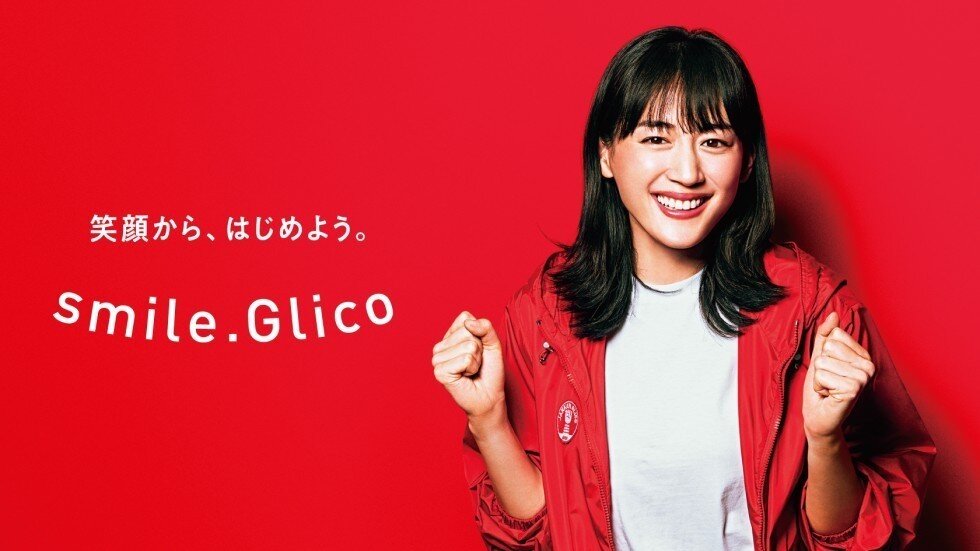 0308_Glico_HP_1680_945-01__1.jpeg