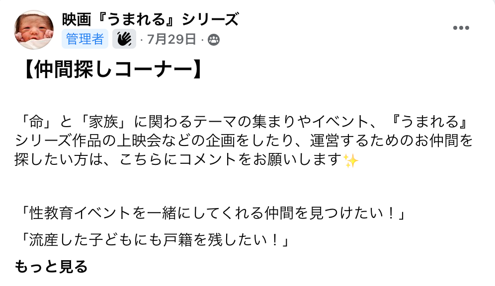 スクリーンショット 2021-11-12 9.40.39.png