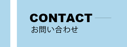 w_contact.png