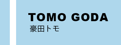 w_tomo.png