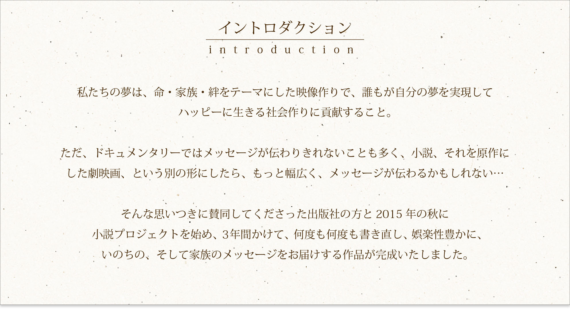 小説 オネエ産婦人科 ページ 映画 うまれる シリーズ