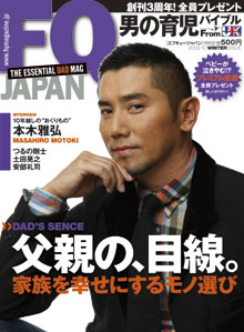 FQ_13_cover5.jpg