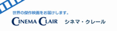 cinema_clair_logo.jpg