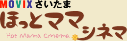 hotmamacinema.png