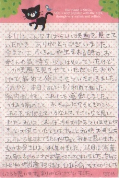 letter2.jpg